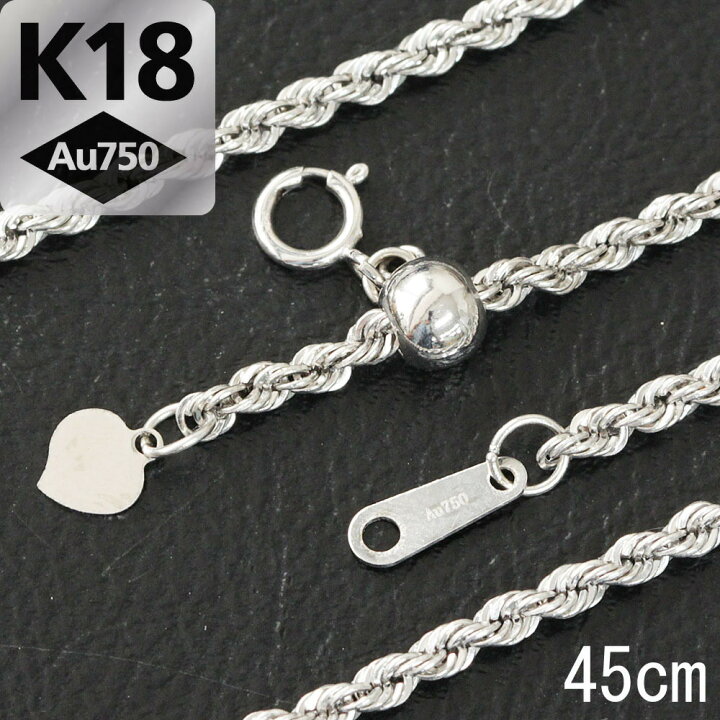 楽天市場】2.2mm 45cm K18 wg ロープ ネックレス フリーアジャスター 