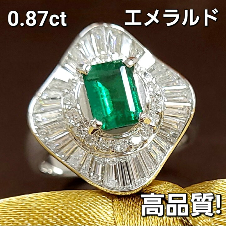楽天市場】豪華！最高品質！ 0.87ct エメラルド 1.5ct ダイヤモンド 