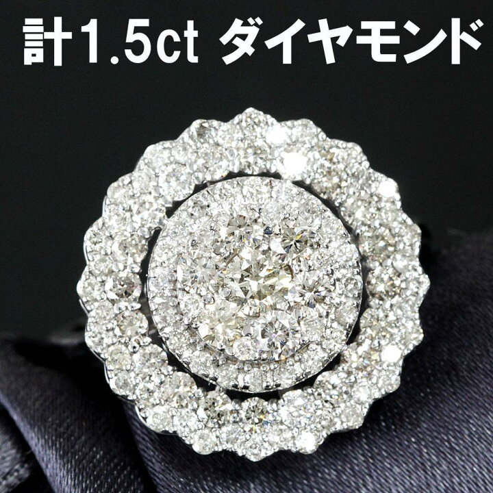 楽天市場】17mm！光の海！見た目15ct ダイヤモンド K18 WG ラウンド  