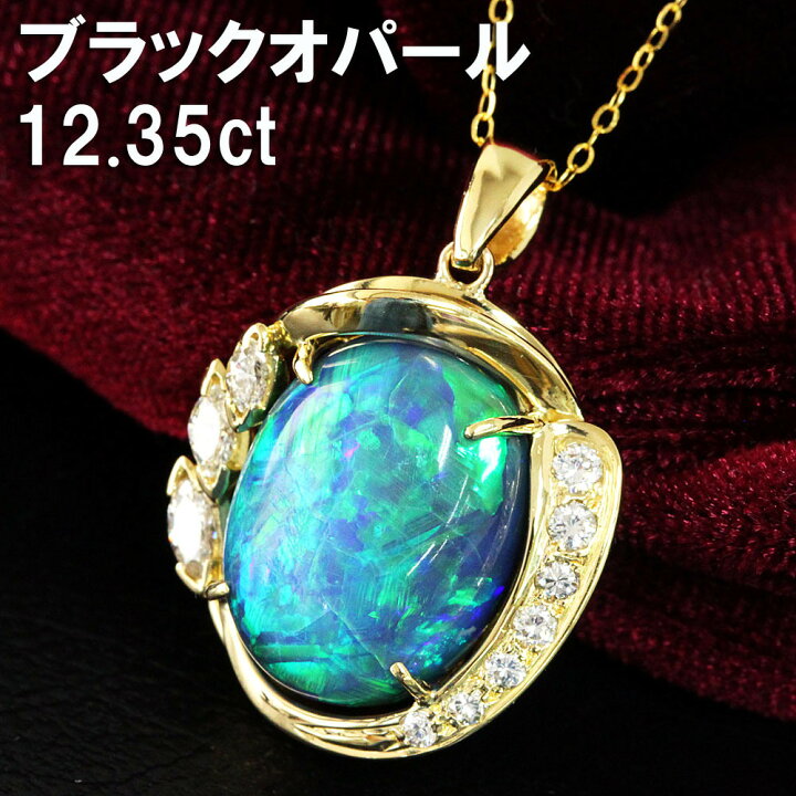 楽天市場】希少大粒！12ct ブラックオパール ダイヤモンド K18 yg  