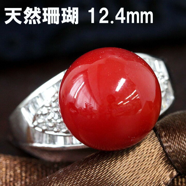 楽天市場】稀少 高品質！ 国産 赤珊瑚 12.4mm ダイヤモンド プラチナ 