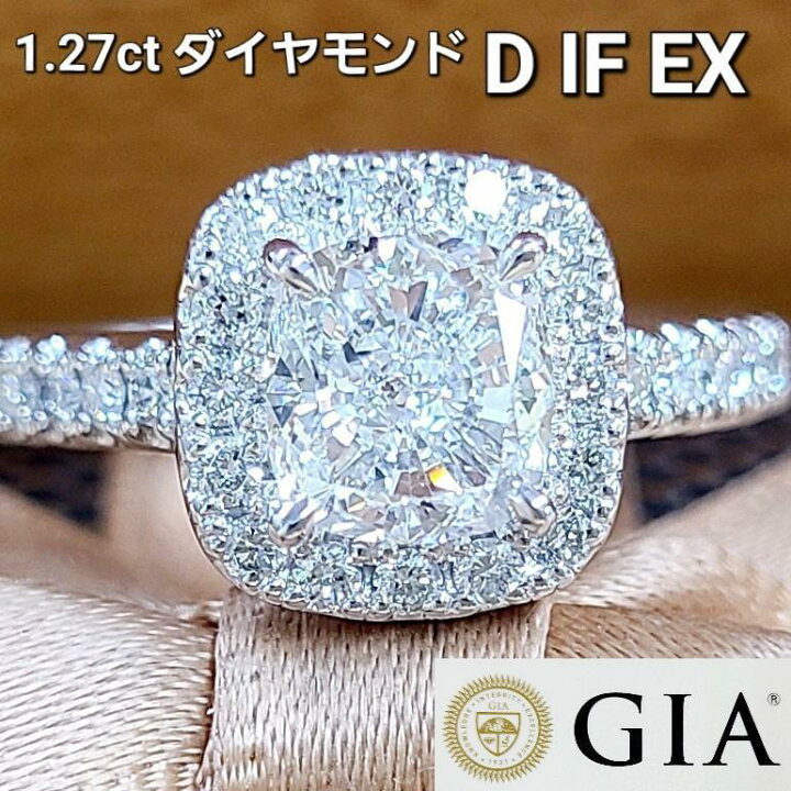楽天市場】究極! GIA鑑定 1.2ct ダイヤモンド D IF EX プラチナ リング 