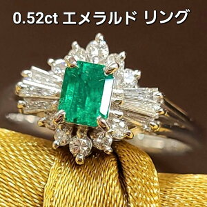 エメラルド リング コロンビアの人気商品・通販・価格比較 - 価格.com