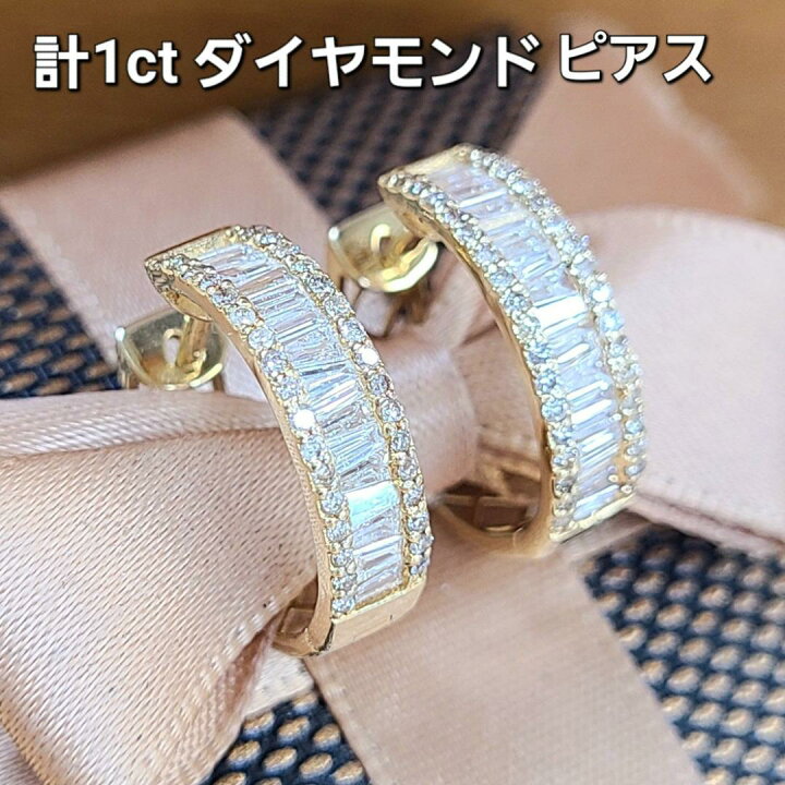 楽天市場】2way! 計1ct ダイヤモンド K18 YG 18金 フープピアス 鑑別 