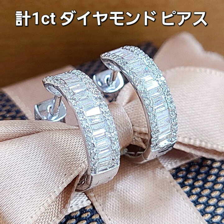 楽天市場】2way! 計1ct ダイヤモンド K18 WG 18金 フープピアス 鑑別 