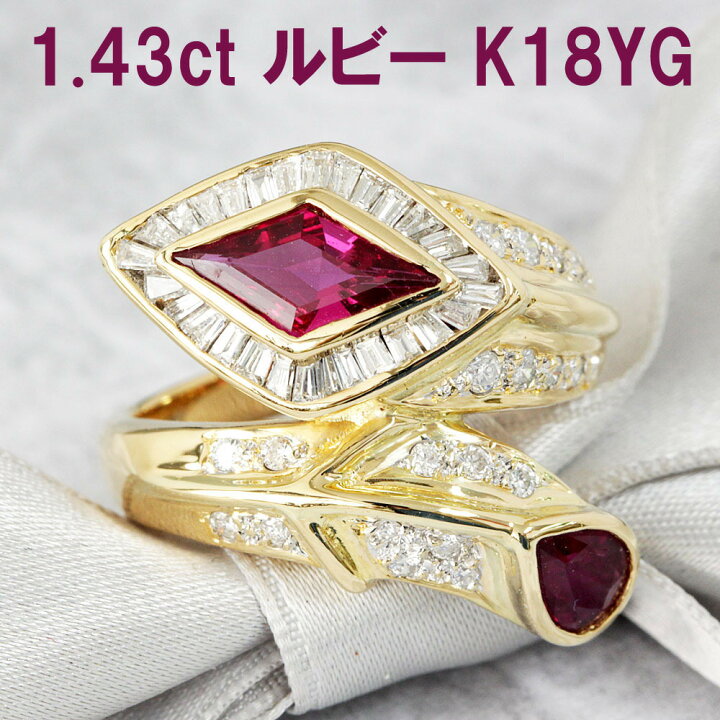 楽天市場】1.43ct ロゼンジカット ルビー ダイヤモンド K18 yg リング  