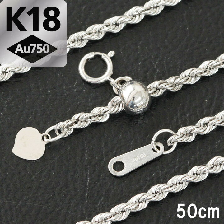 楽天市場】2.2mm 50cm K18 wg ロープ ネックレス フリーアジャスター  