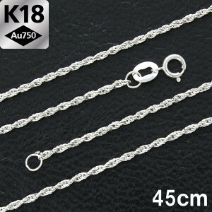 1.2mm 45cm K18 wg ���[�v�`�F�[�� �l�b�N���X 18�� �z���C�g�S�[���h