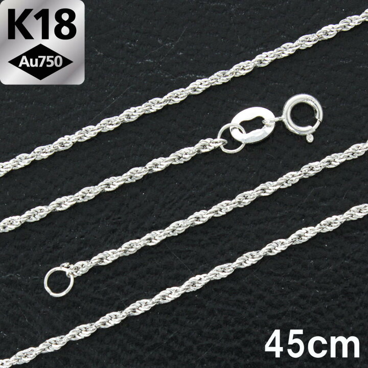 楽天市場】1.2mm 45cm K18 wg ロープチェーン ネックレス 18金 : Four  