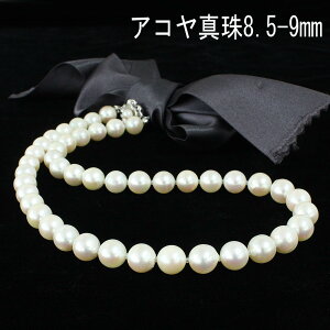 AR p[ 8.5-9mm Xg[g lbNX ӕʏt  ^ 6a