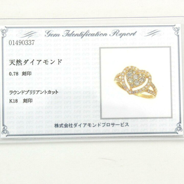 楽天市場】可愛い 0.7ct ダイヤモンド K18 yg 大きめ ハート リング  