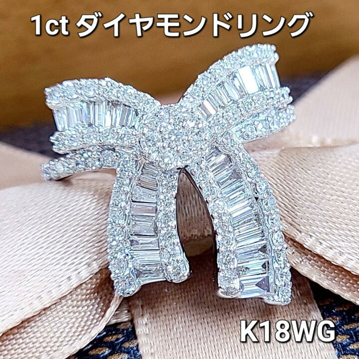 楽天市場】エレガント！リボン 1ct ダイヤモンド K18 WG リング 鑑別 