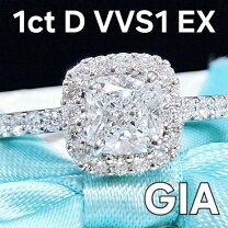 楽天市場】ダイヤモンド e vvs1 リングの通販