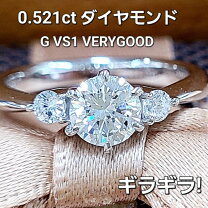 楽天市場】中央宝石研究所 ダイヤモンド リングの通販