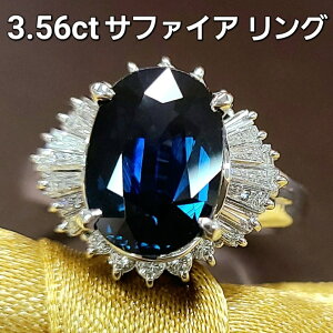_̋P! 3.56ct Tt@CA _Ch v`i O ӕʏt Pt900 w 4a