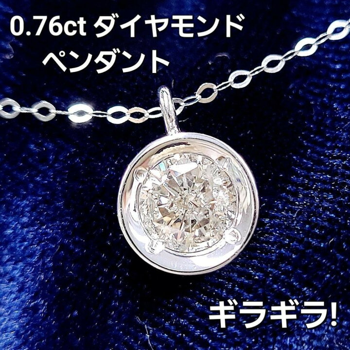 楽天市場】まるで2ct！ ギラギラ！ダイヤモンド K18 WG フクリン留め 