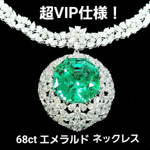 S[WX VIPdl 68ct UP RrAY Gh v42ct UP _Ch v`i pt900 lbNX ӕʏt 5a