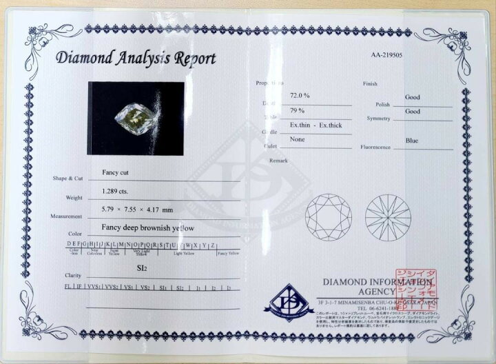 楽天市場】唯一無二の輝き！1.2ct 希少カラー ダイヤモンド プラチナ 