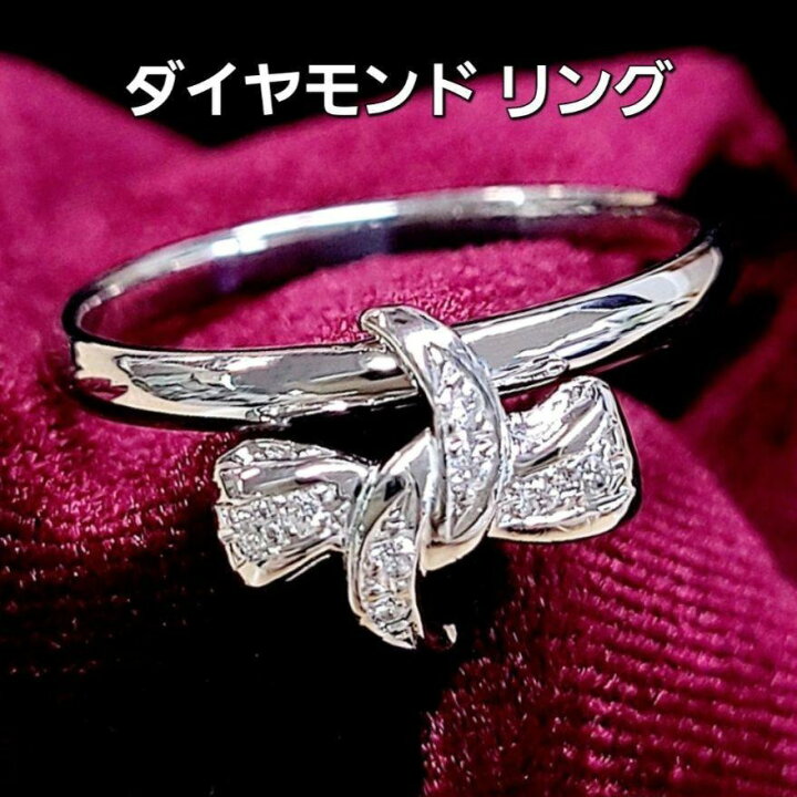 楽天市場】可愛い！ リボンモチーフ ダイヤモンド プラチナ リング 
