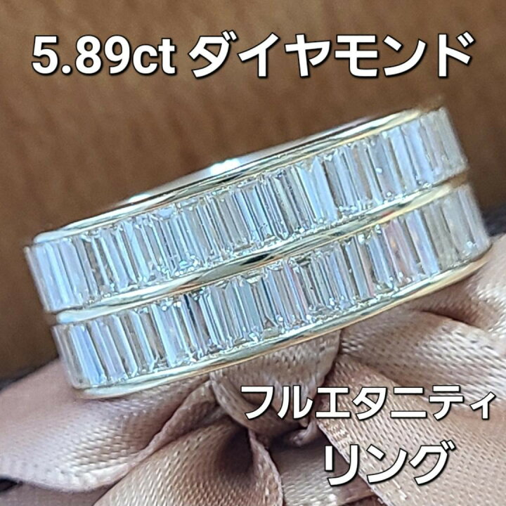 楽天市場】超ボリューム！5.89ct バゲットダイヤ 2連 K18 フル 