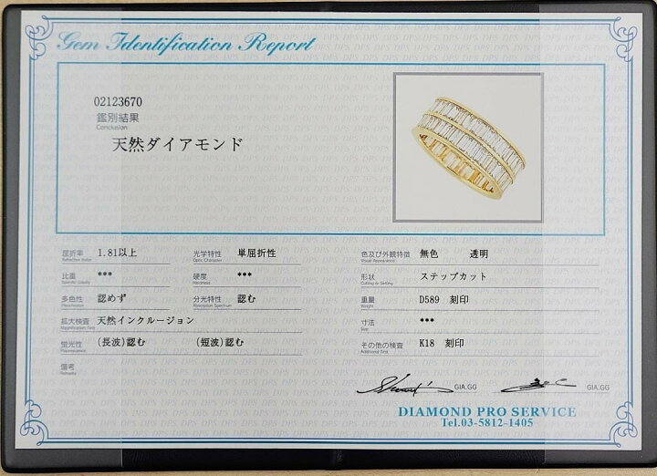 楽天市場】超ボリューム！5.89ct バゲットダイヤ 2連 K18 フル 