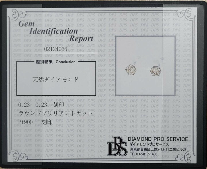 楽天市場】大人気！ 計0.46ct ダイヤモンド 一粒 プラチナ 6本爪 