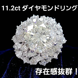 大粒 ダイヤモンド リング」の人気商品一覧 | 安い商品を通販サイト 