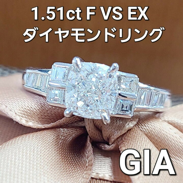 楽天市場】最高品質！ギラギラ！GIA鑑定 1.5ct UP F VS EX プラチナ 
