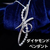 楽天市場】お宝発見！（ジュエリー・アクセサリー）の通販