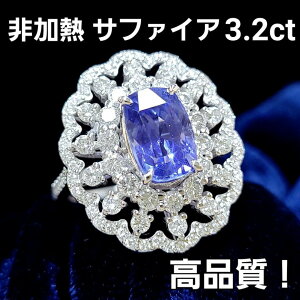 ܂Ɍ|piI M m[q[g Tt@CA K18 WG 3.2ct _C O ӕ 18 zCgS[h w 9a