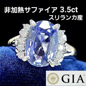 GIAӕʏ XJY M 3.5ct Tt@CA _C PT900 O v`i w 9a