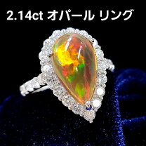 楽天市場】赤（種類（宝石）オパール）（指輪・リング｜レディース 
