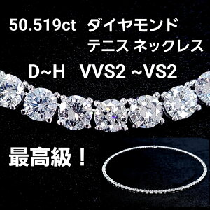 ダイヤモンド ネックレス ペンダント」の人気商品一覧 | 安い商品を 