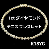 楽天市場】テニス ブレスレット ダイヤモンド ygの通販