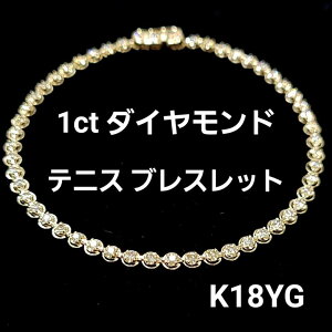 ブレスレット 1ct ダイヤモンド」の人気商品一覧 | 安い商品を通販 