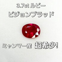 楽天市場】ビルマ ルビーの通販
