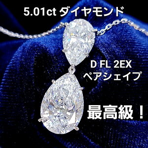 プラチナ pt900 ネックレス」の人気商品一覧 | 安い商品を通販サイト 