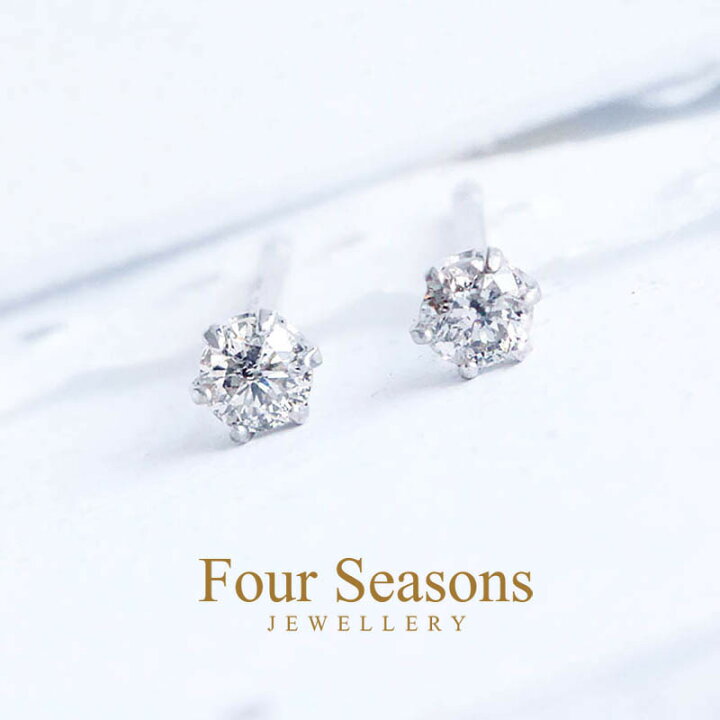 楽天市場】【鑑別書付】 天然 ダイヤモンド 0.1ct ピアス G・Hカラー 