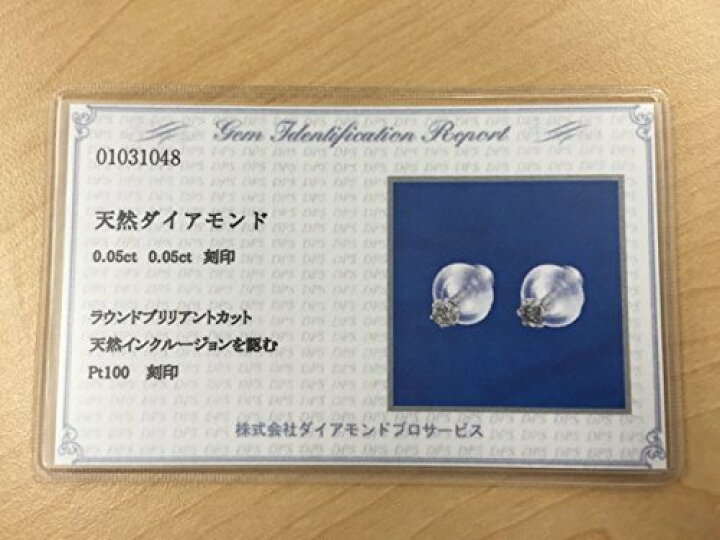 楽天市場】【鑑別書付】 天然 ダイヤモンド 0.1ct ピアス G・Hカラー 