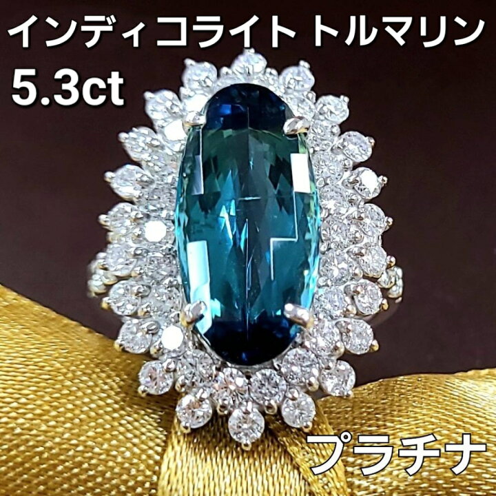 楽天市場】希少特品 5.3ct インディゴライト1.7ct ブルー トルマリン  