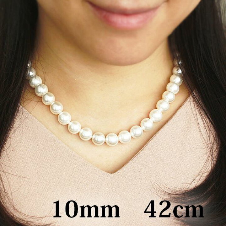 パールネックレス 花珠 本真珠貝パール ネックレス 10mm 白真珠 グレー 