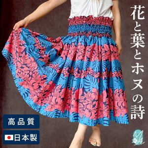 �p�E�X�J�[�g �V���b�v �p�E�X�J�[�g�V���b�v �t�� �t���_���X �X�J�[�g ��l�p �q�ǂ� �ߑ� �t���_���X�ߑ� �� �s���N �� �u���[ ���b�X�� �n���C ���{�� �n���C�� �S�� 4�{ �V���O�� ���K�p