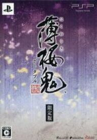 薄桜鬼　ポータブル（限定版） 【中古】【GM戦略】【鈴鹿 併売品】【0620099DS】