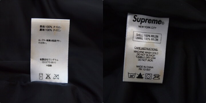 楽天市場 Supreme シュプリーム Script Varsity Puffy Jacket サイズ S カラー ブラック 中古 126 ストリート 鈴鹿 併売品 126 0429 01os フーリエ 楽天市場店