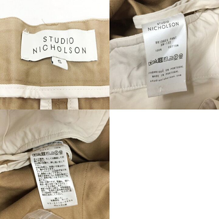 楽天市場】STUDIO NICHOLSON(スタジオニコルソン) タック ブリッジ 