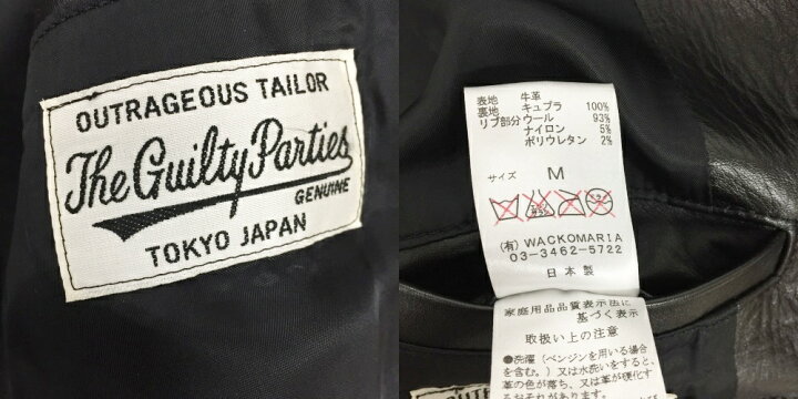 楽天市場】WACKO MARIA(ワコマリア) GUILTY PARTIES レザースタジャン 