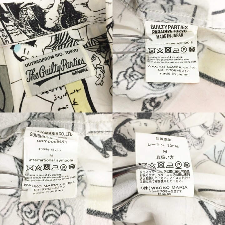 楽天市場】WACKO MARIA(ワコマリア) 春画浮世絵 和柄 半袖 