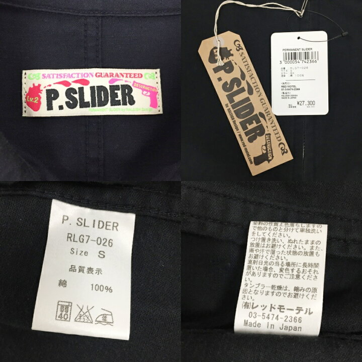 楽天市場】PERMANENT SLIDER(パーマネントスライダー) VINTAGE RATS 