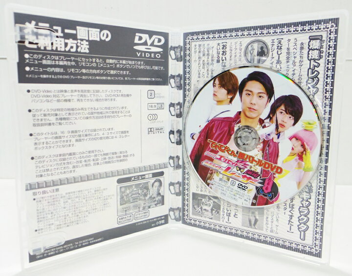 楽天市場 てれびくん超バトルdvd 仮面ライダーエグゼイド 裏技 仮面ライダーレーザー プロト爆走バイクガシャットセット 中古 ライダー戦隊特撮 鈴鹿 併売品 066 01as フーリエ 楽天市場店