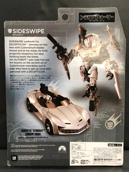 中古 その他 トランスフォーマー トランスフォーマートイザらス限定 エボリューション ロストエイジ